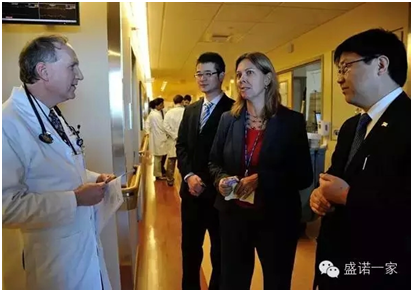 出国看病经验之谈