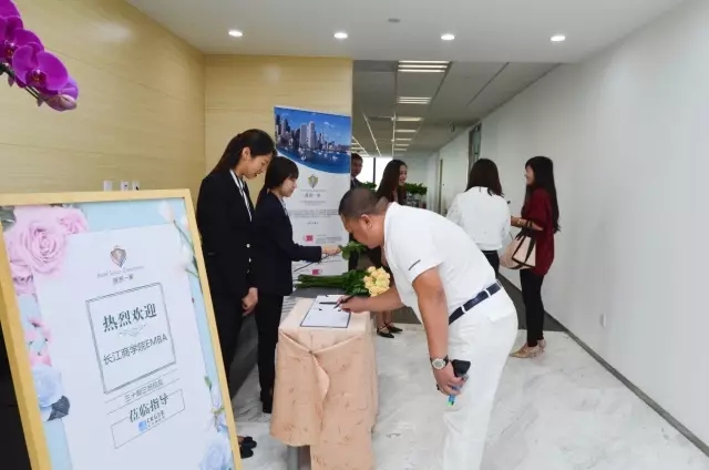 长江商学院EMBA活动走进盛诺一家.webp (4).jpg 长江商学院EMBA活动走进盛诺一家.webp (4).jpg