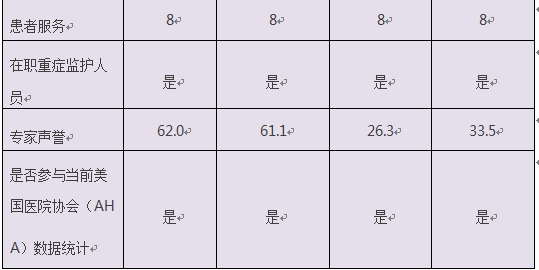 6361411091759843094887922.png