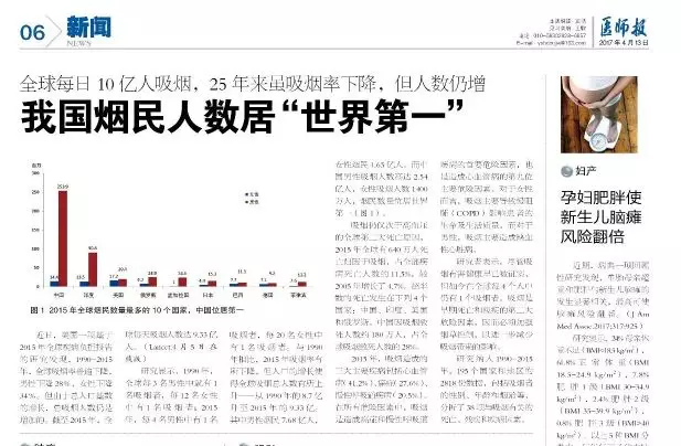 人均两条命_验孕棒两条杠图片