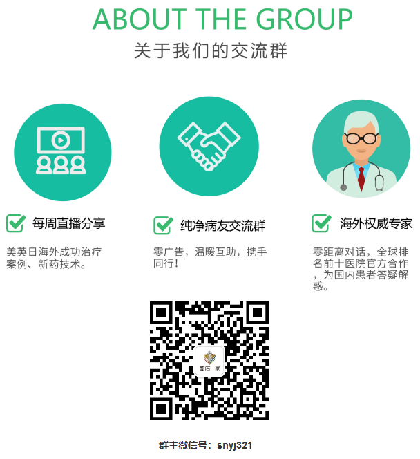 我的治疗日记 还原一个真实的日本就医经历 盛诺一家出国看病患者故事