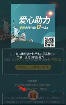 微信图片_20190415092914.jpg 微信图片_20190415092914.jpg