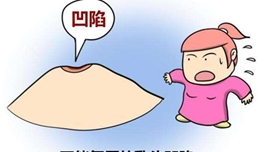 早期浸润性三阴乳腺癌你需要知道的事情 盛诺一家出国看病服务机构